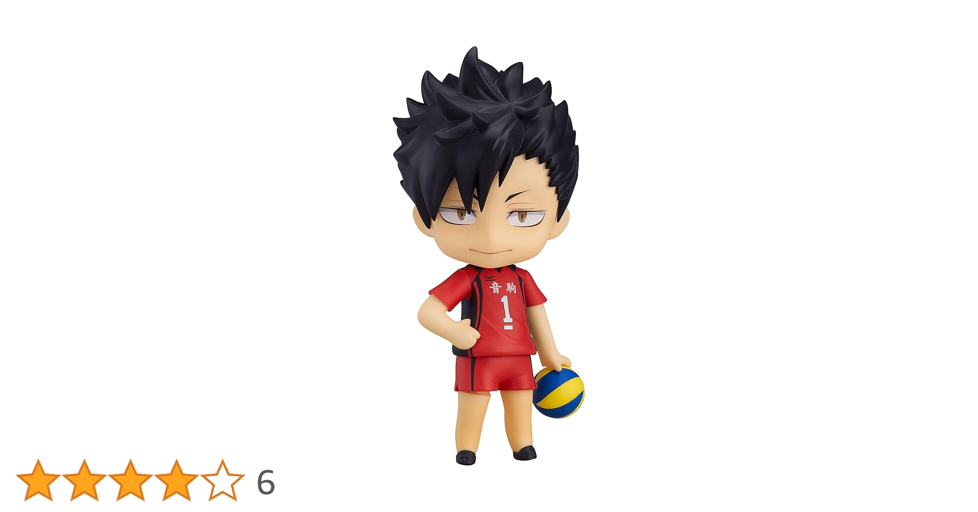 Amazon | ねんどろいど ハイキュー!! 黒尾鉄朗 ノンスケール